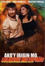 Ako’y ibigin mo… Lalaking matapang