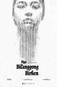 Mga Bilanggong Birhen